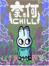 蓝色监狱
